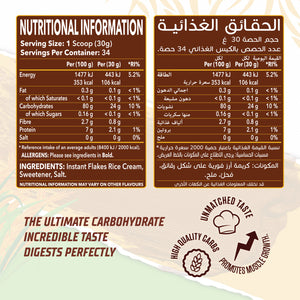 RISO Arabic Cheese Sweet Dessert Instant Italian Cream of Rice, High Quality Carbohydrate Powder, Easy Digesting Muscle Growth Support, 1.02kg, 34 Servings