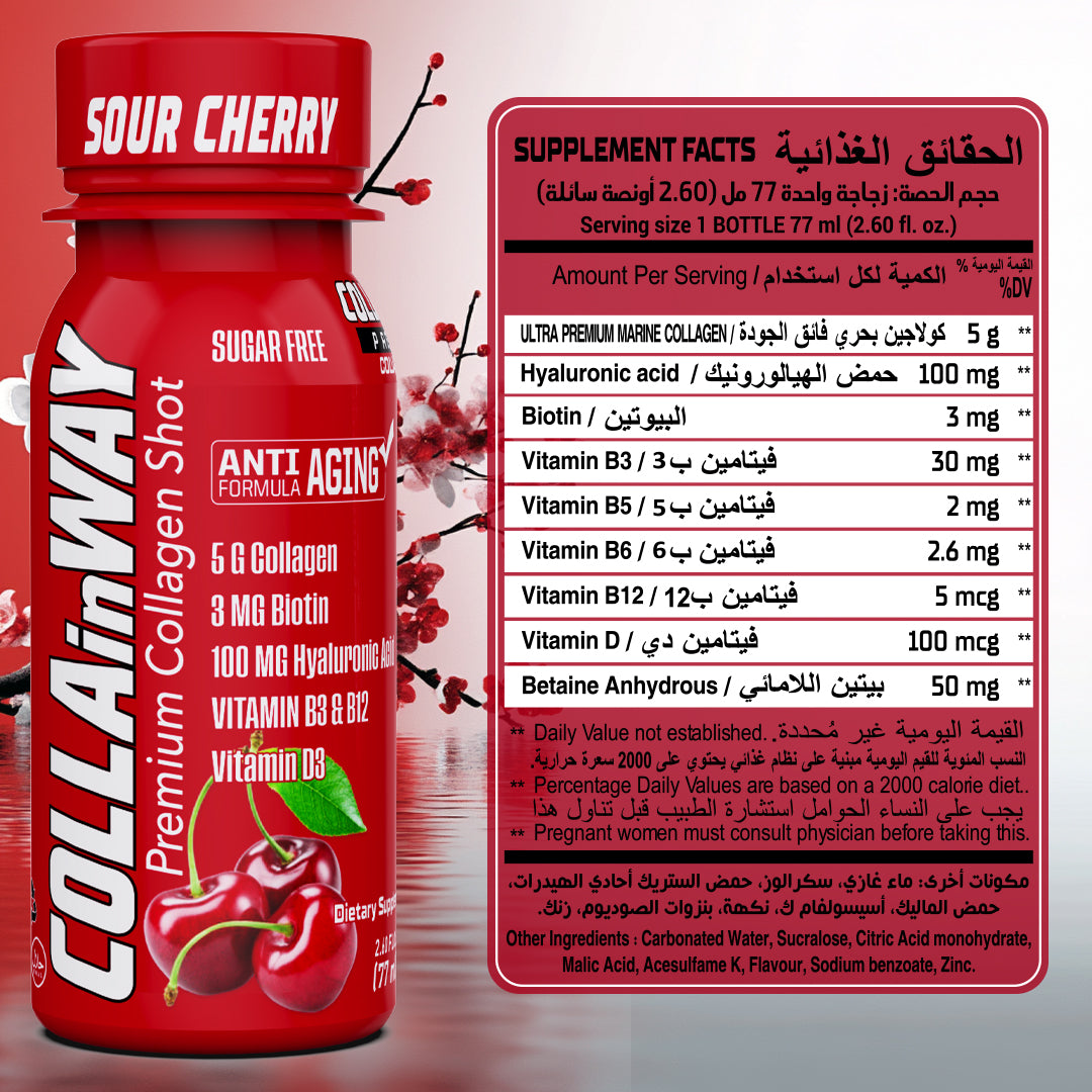 COLLAinWAY Premium Collagen Shot - Sour Cherry – 5000mg - Ultramade