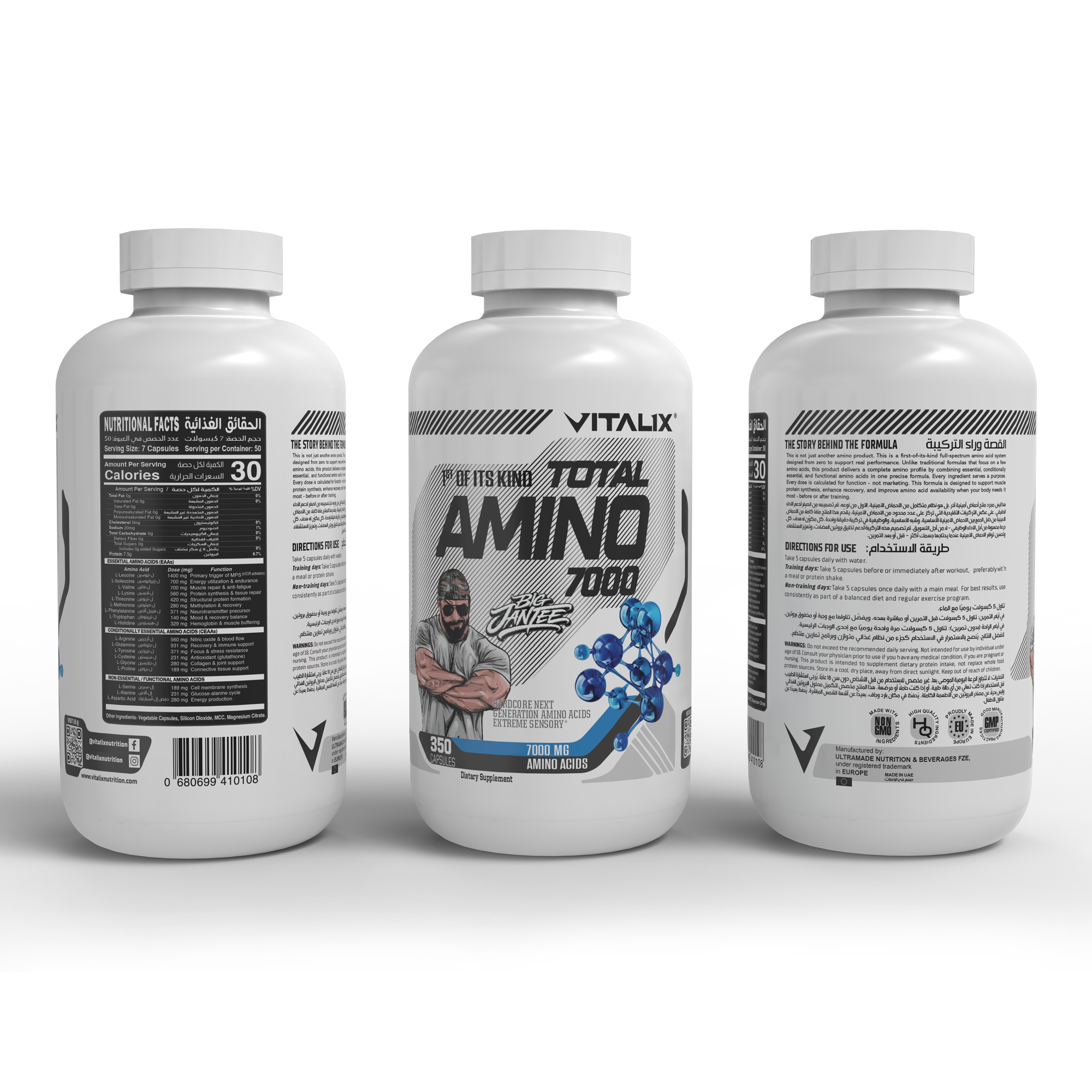 Total Amino 7000 –Big Jantee - Advanced Amino Acid Complex with BCAAs & EAAs – Muscle Recovery, Strength & Performance Support – 7000mg Amino Acids Per Serving – 350 Capsules - Ultramade