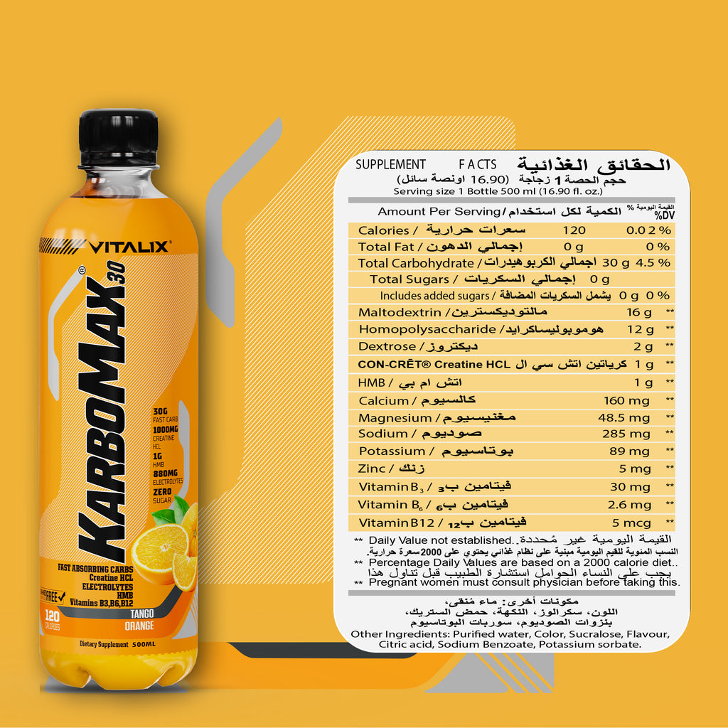 KarboMax 30 - Tango Orange | Weight Gain Drink | Fast Carb with 30g Carbs - Ultramade