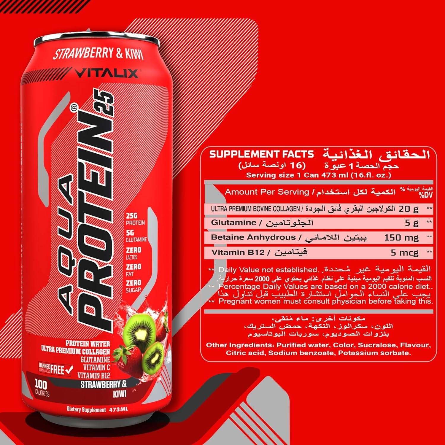 VITALIX Aqua Protein 25 Protein Water - Strawberry & Kiwi - Ultramade